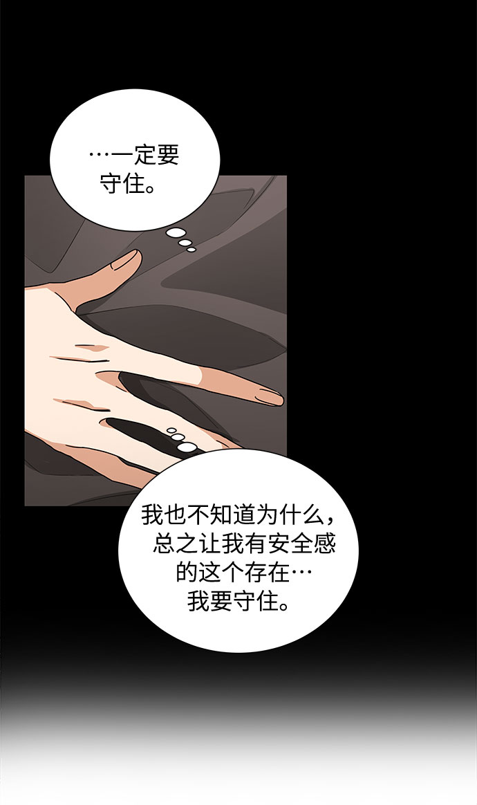 第50话25