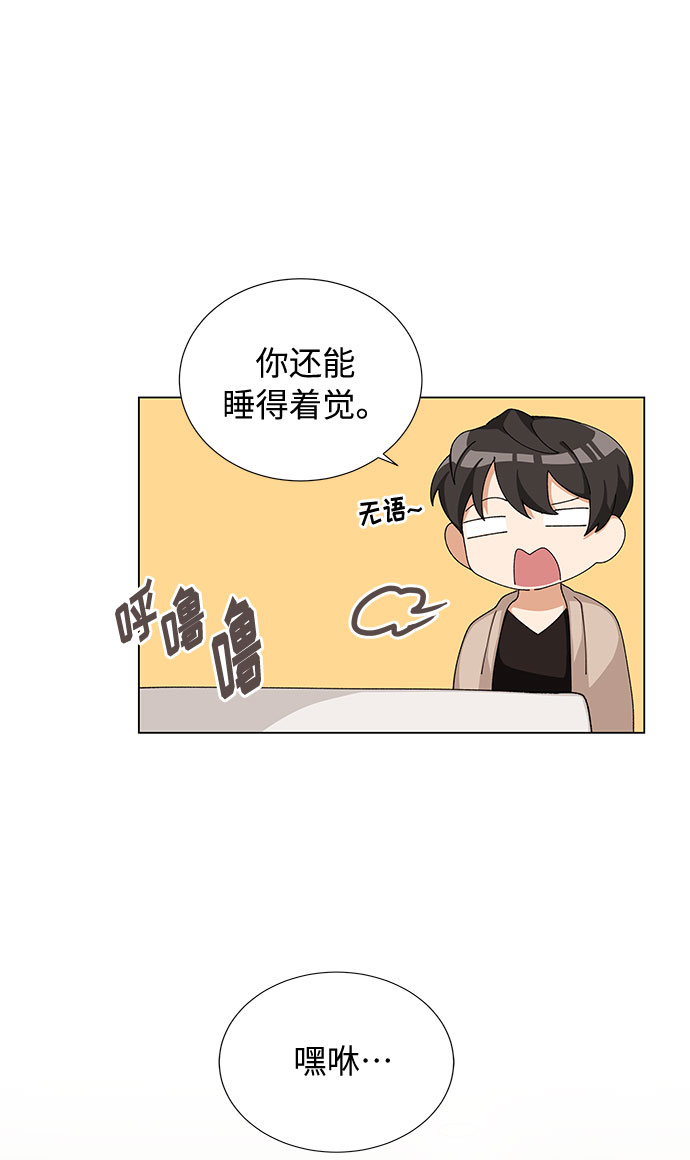 第13话4