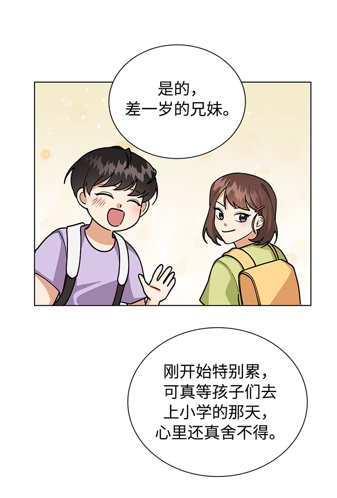第46话24