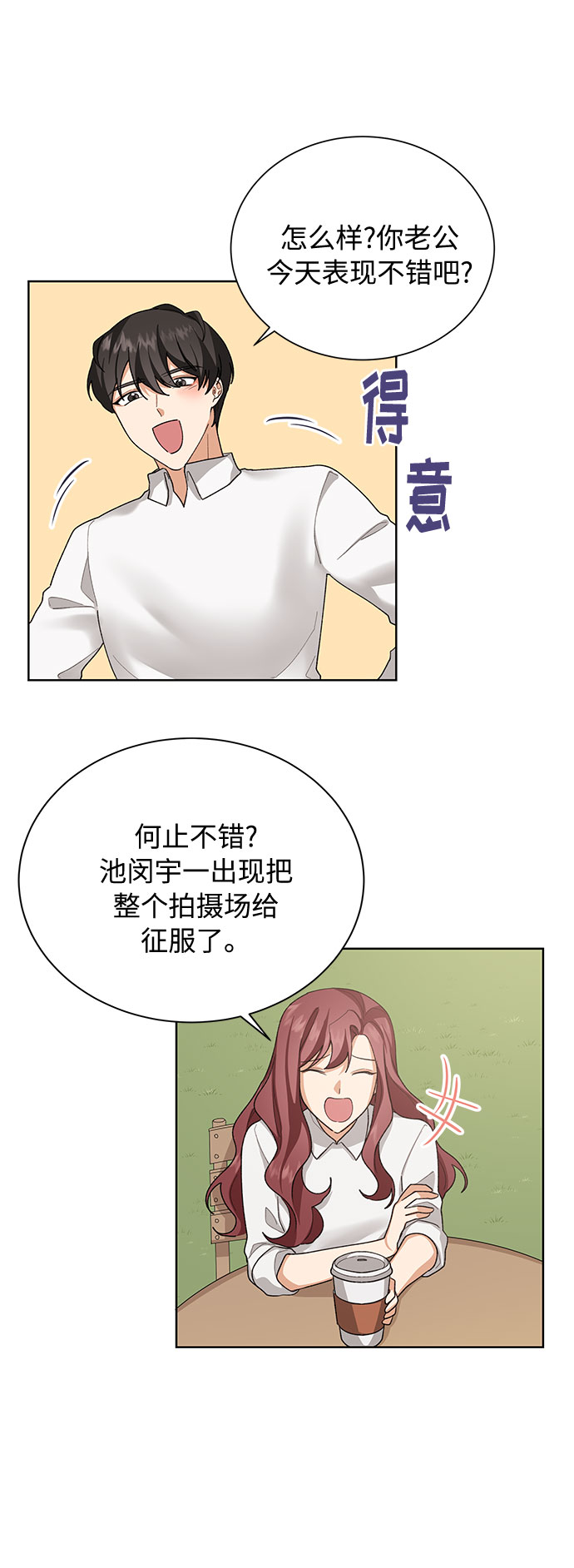 第36话15