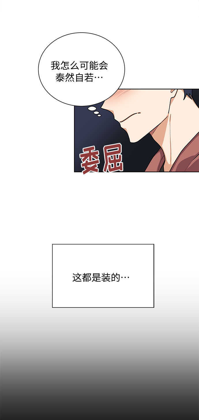 第48话7