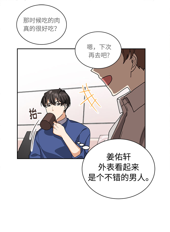 第26话30