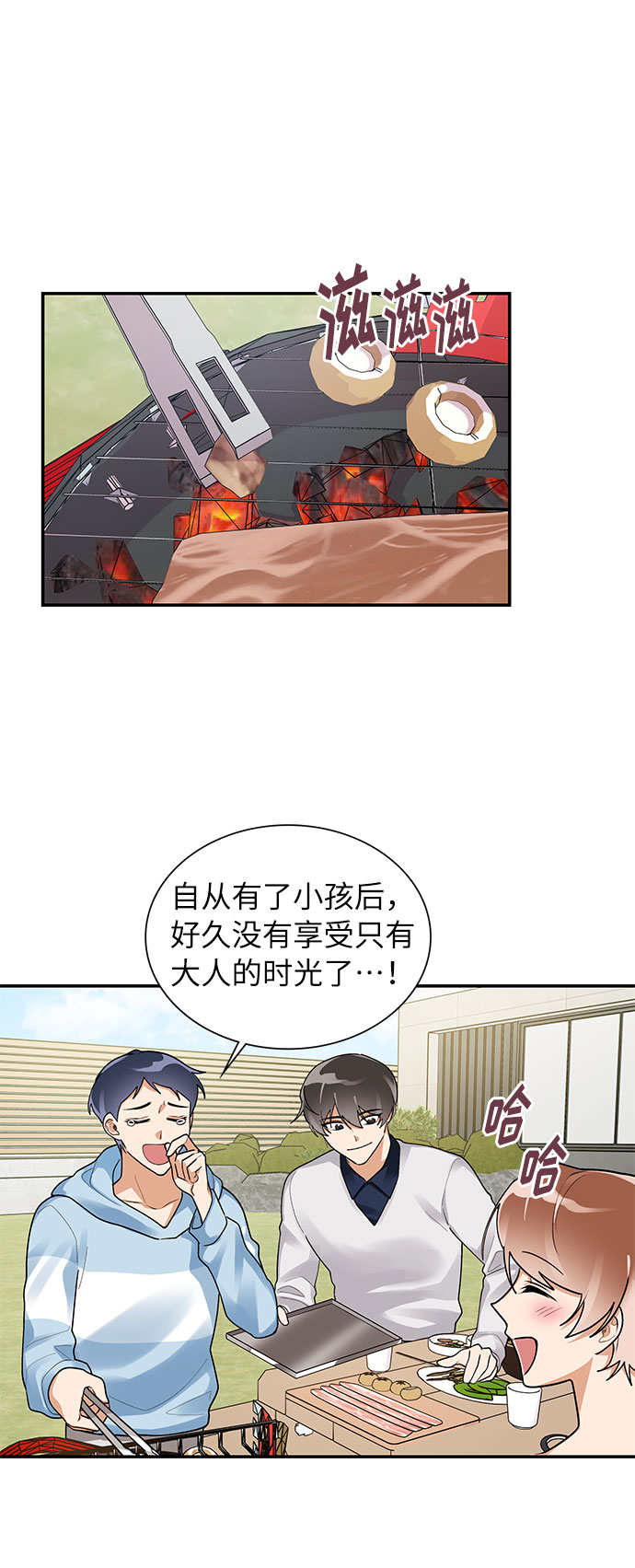 外传31