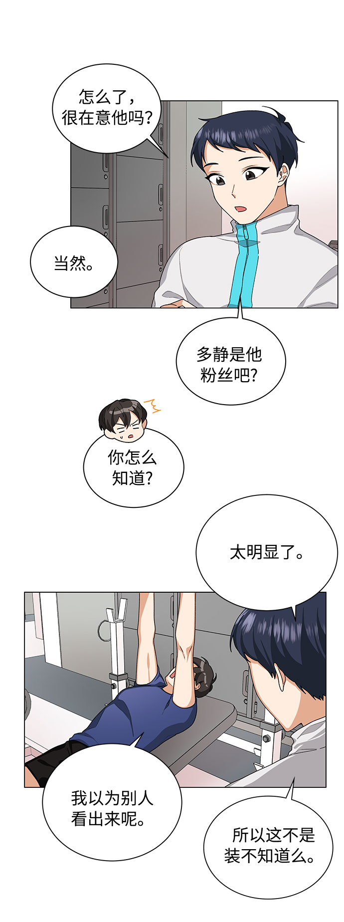 第25话28