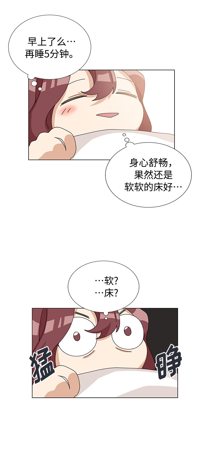 第14话59