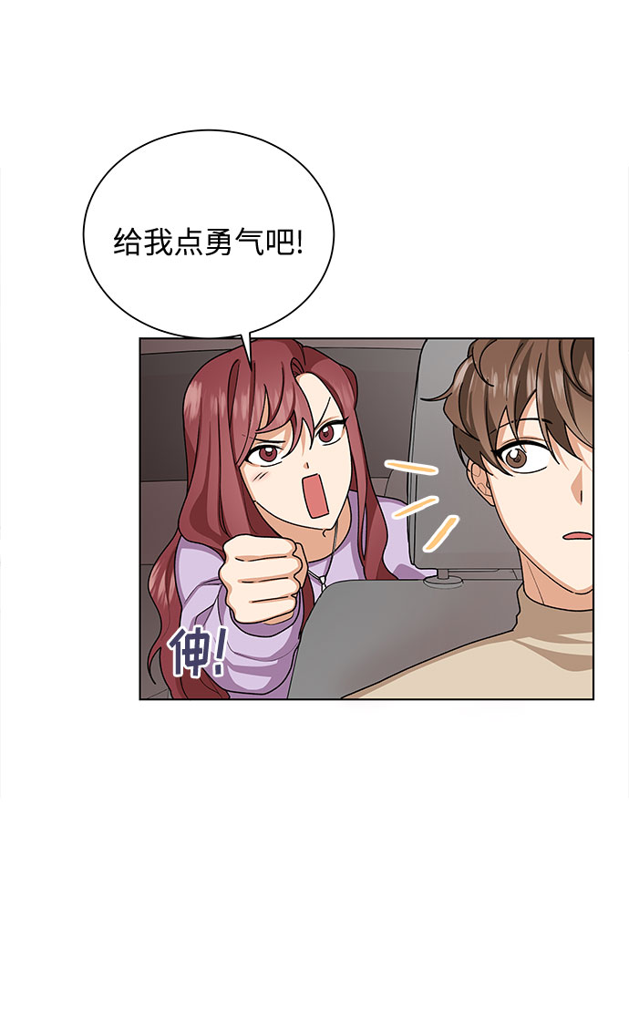 第27话43