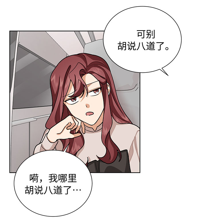 第44话29