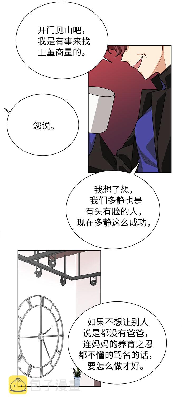 第41话13