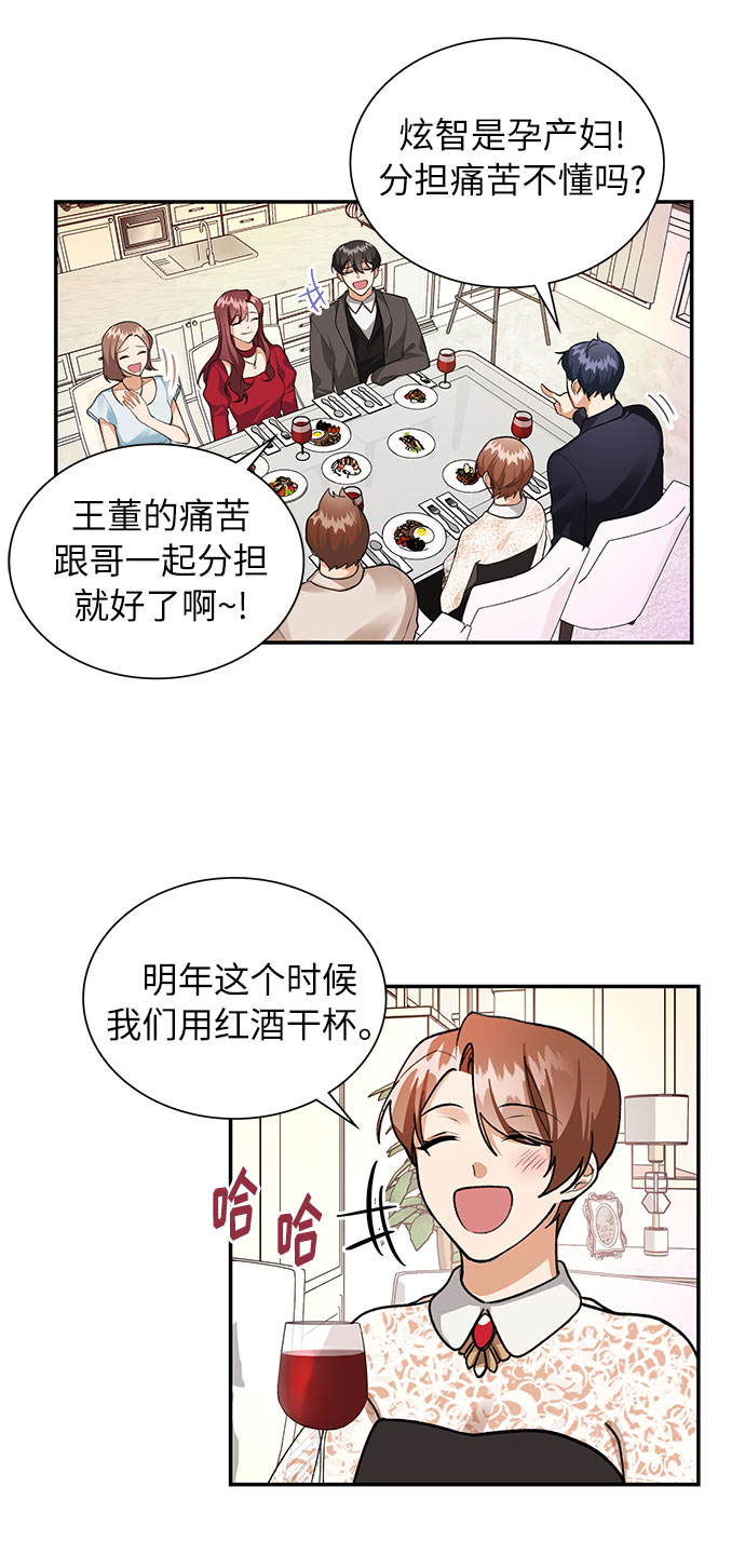 第69话38