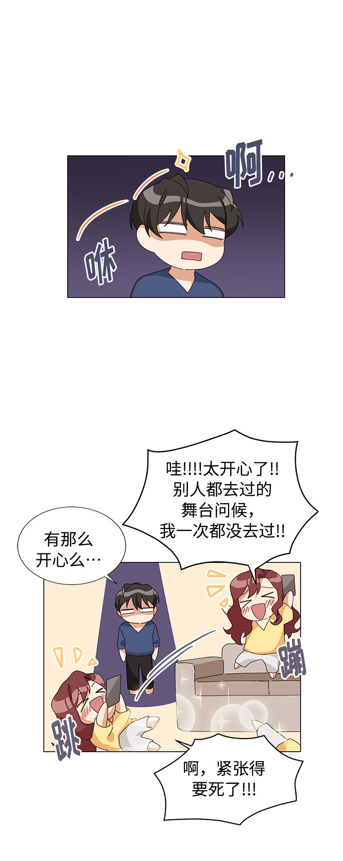 第16话28