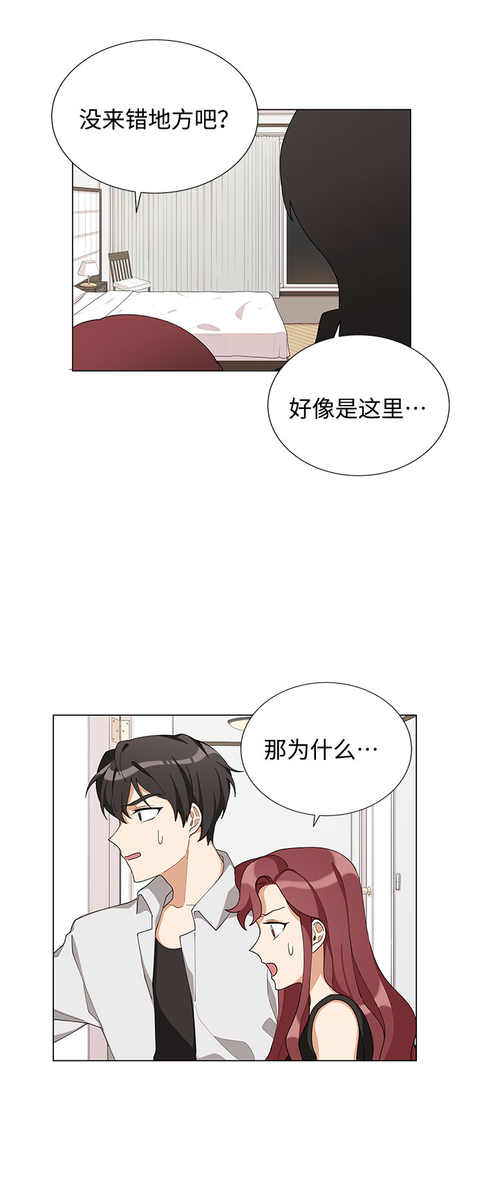 第11话56