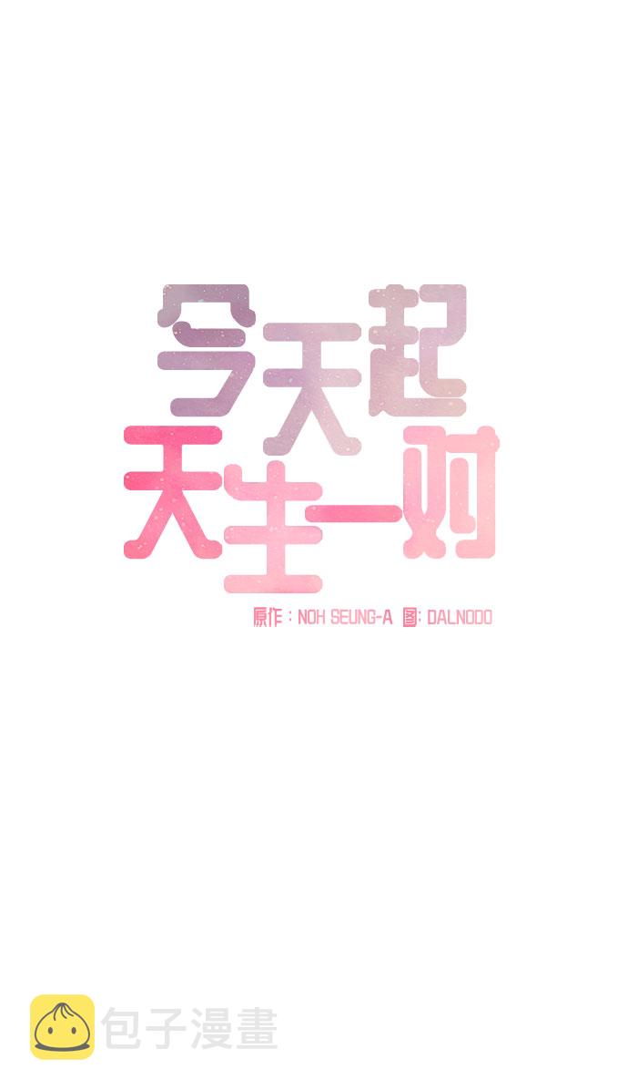 第9话10