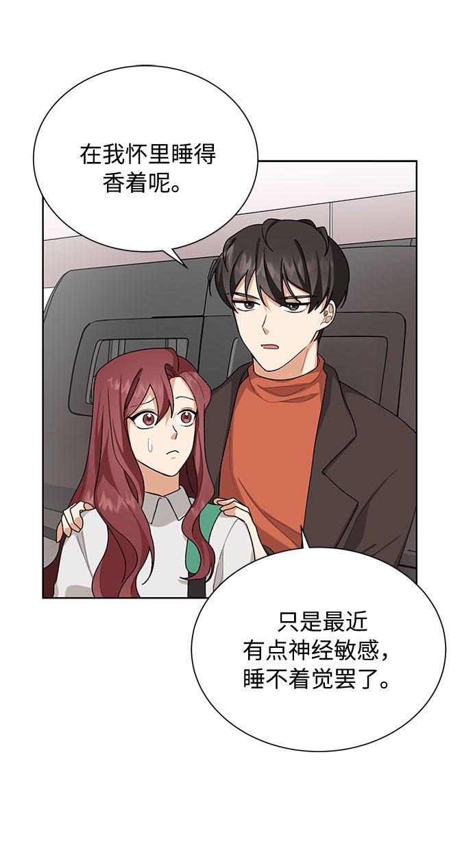 第33话7