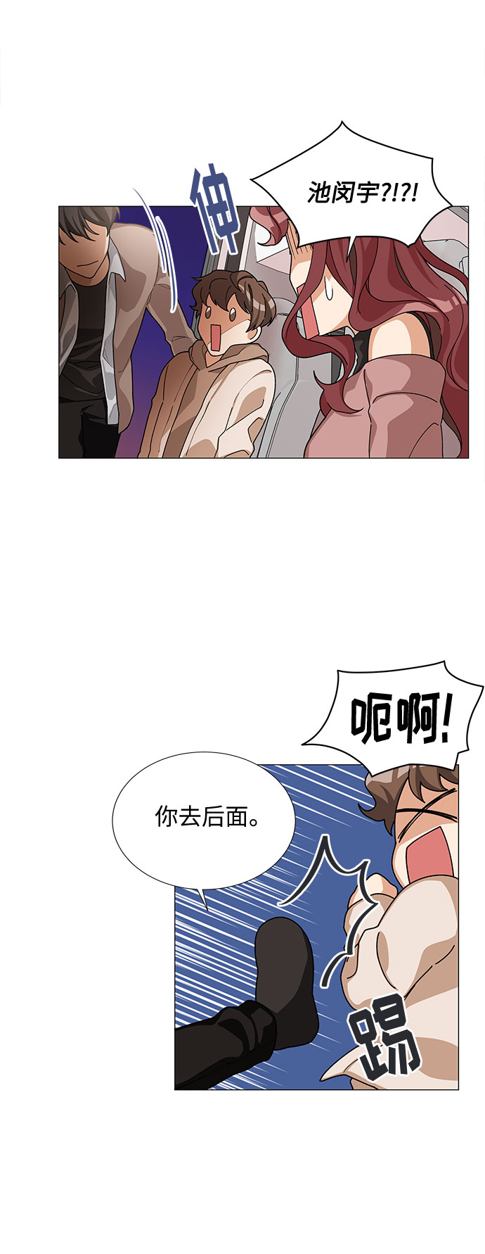 第22话38
