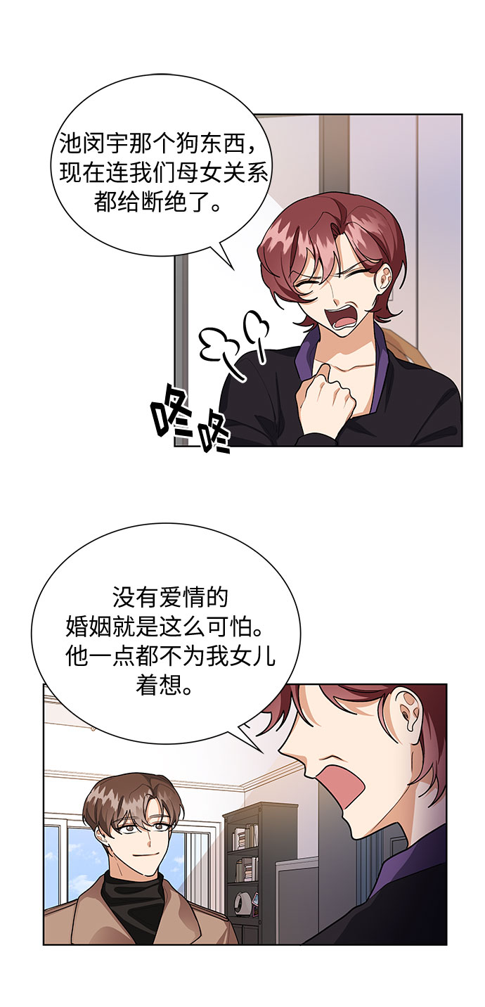 第58话3