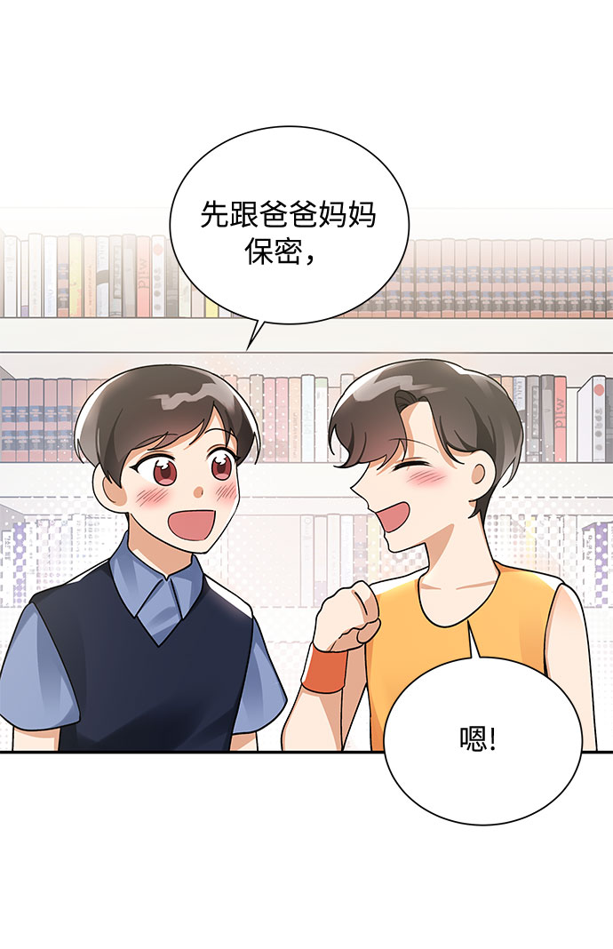 外传256