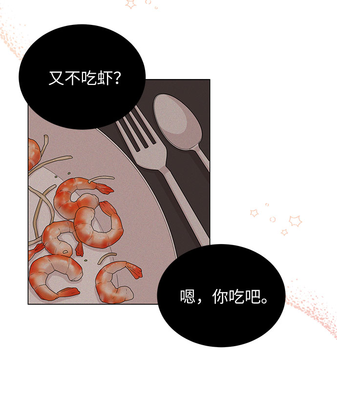 第27话21