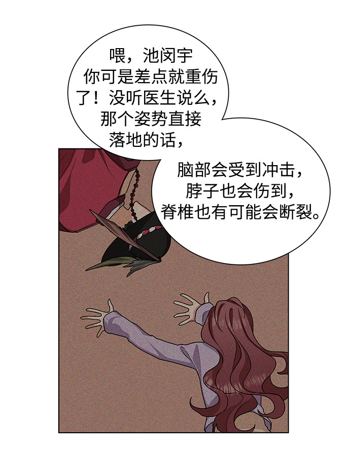 第28话29