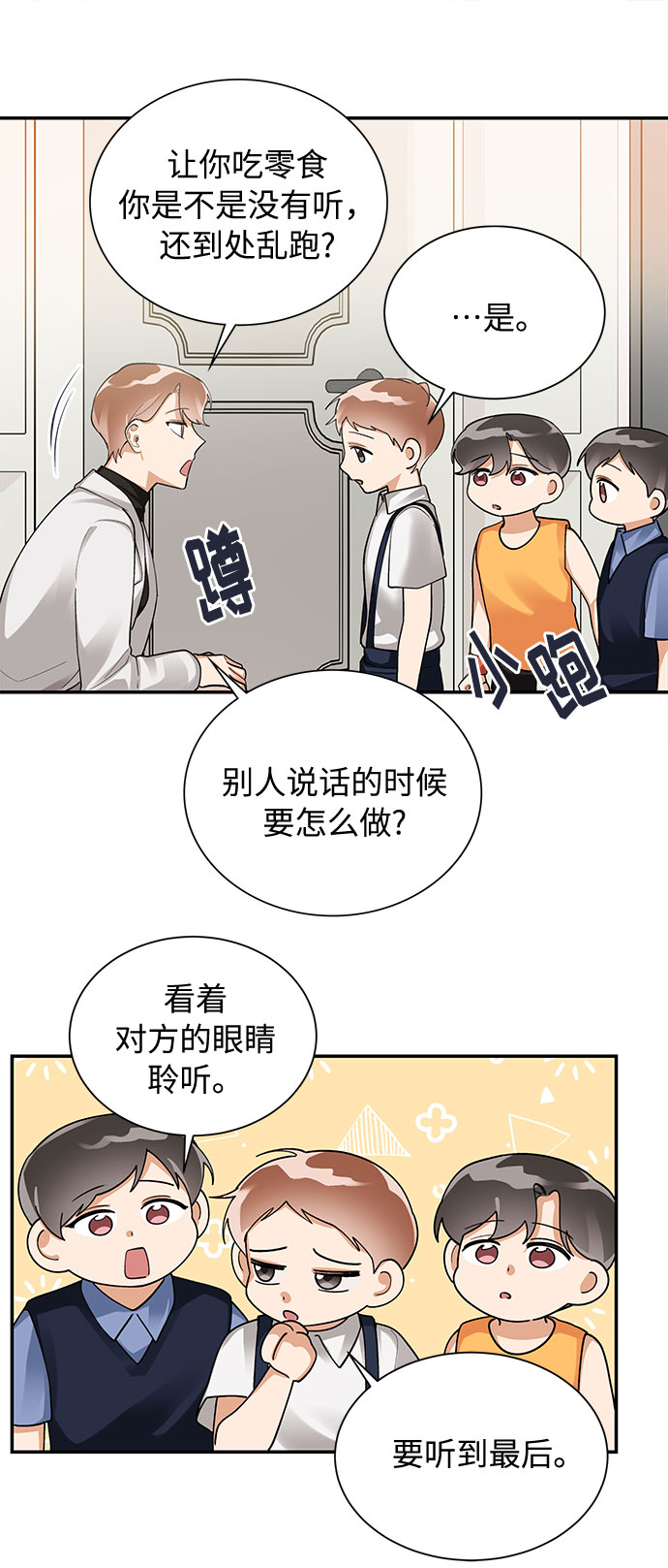 外传217