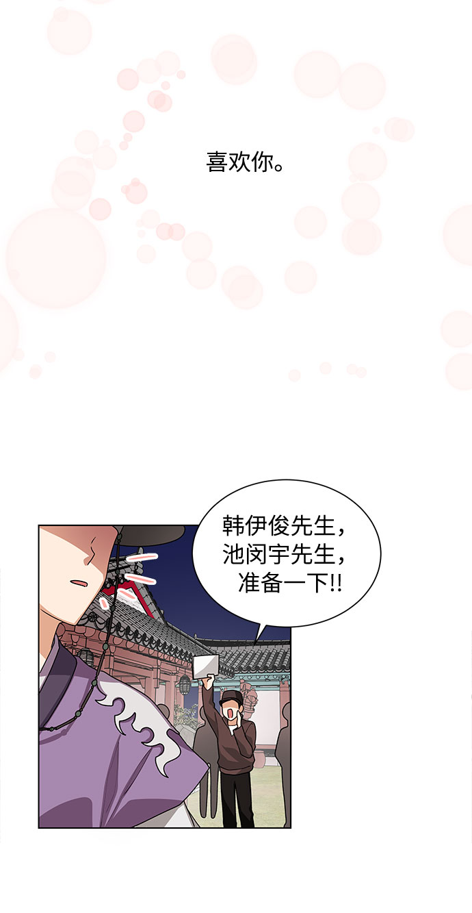 第27话64