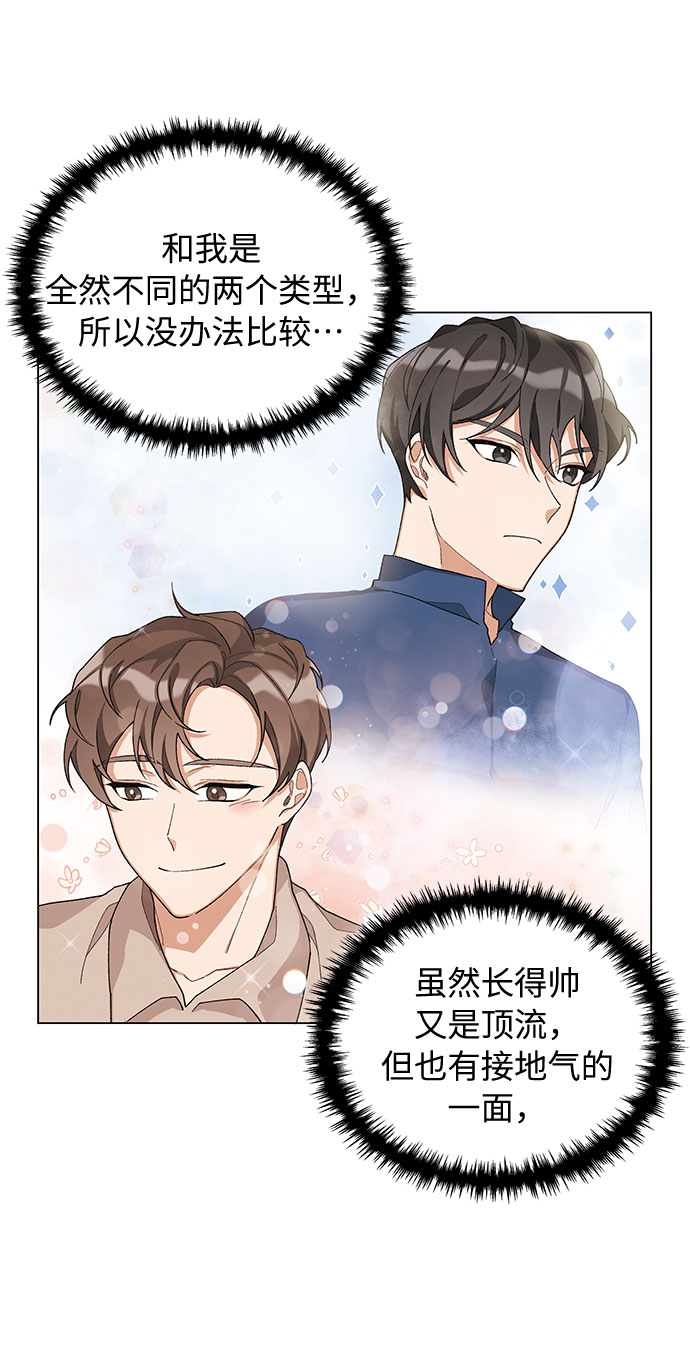 第18话56