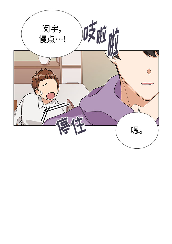 第19话7