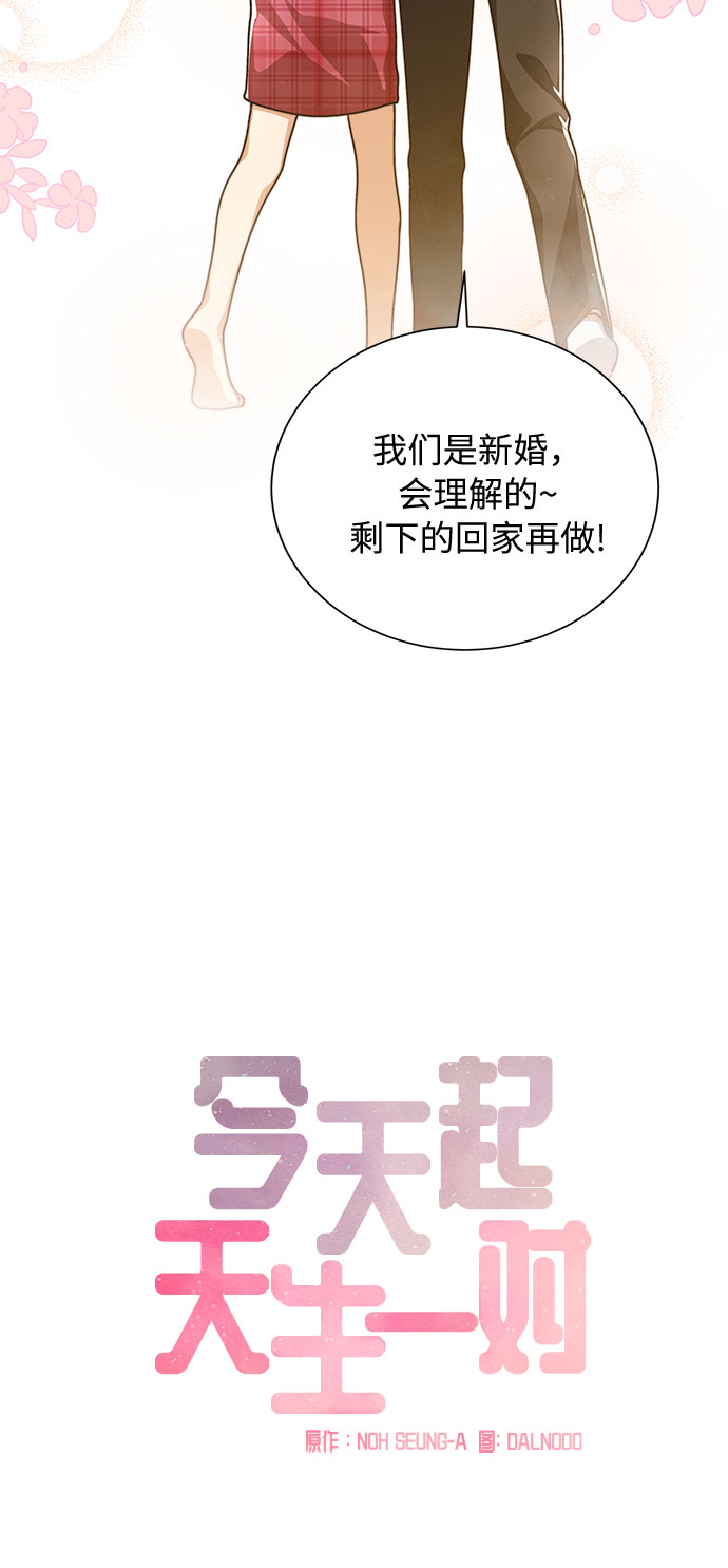 第43话17