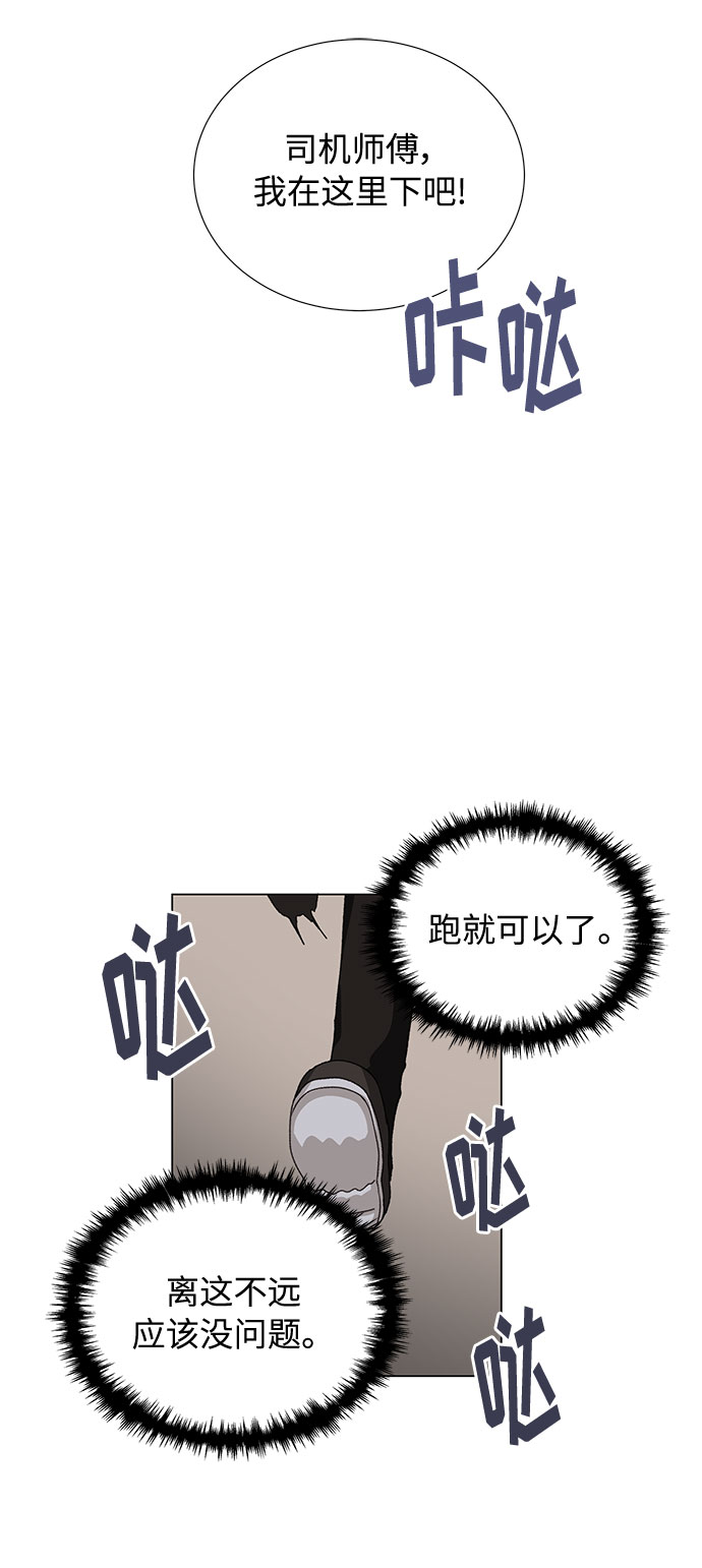 第16话54