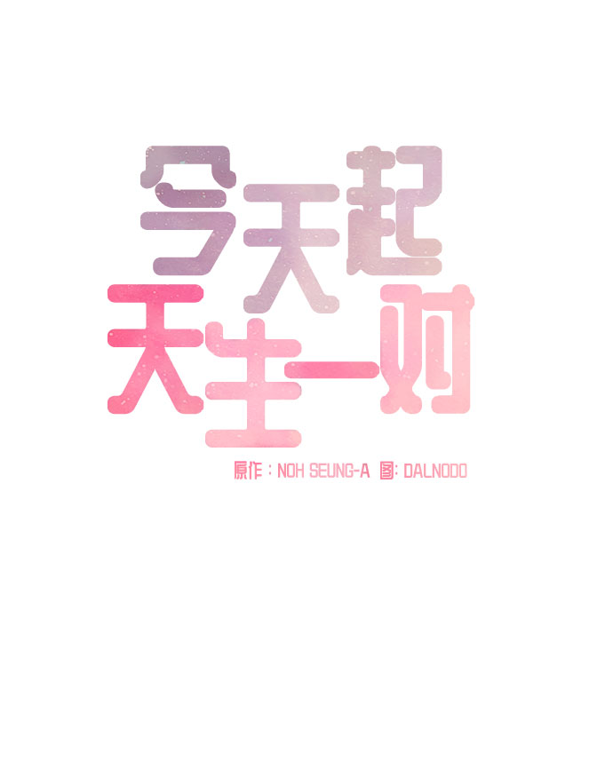第2话10