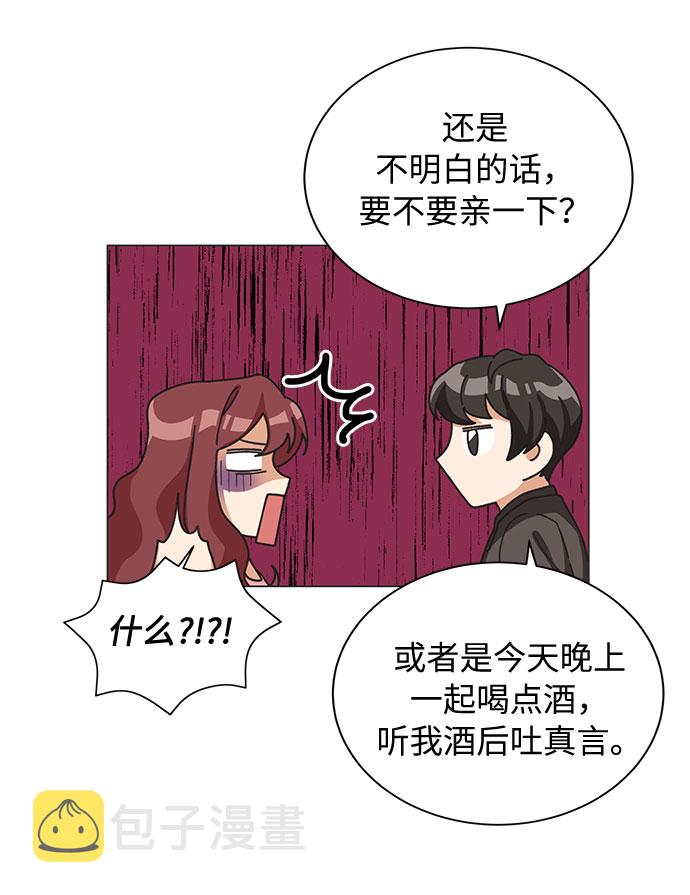 第23话45