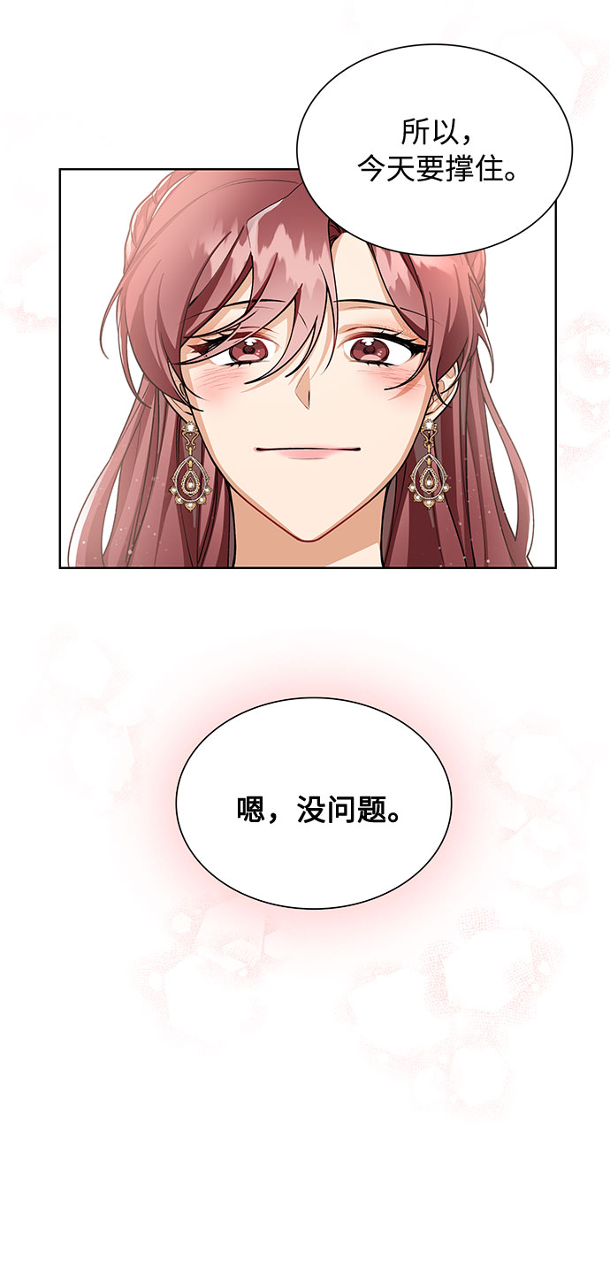 第64话43