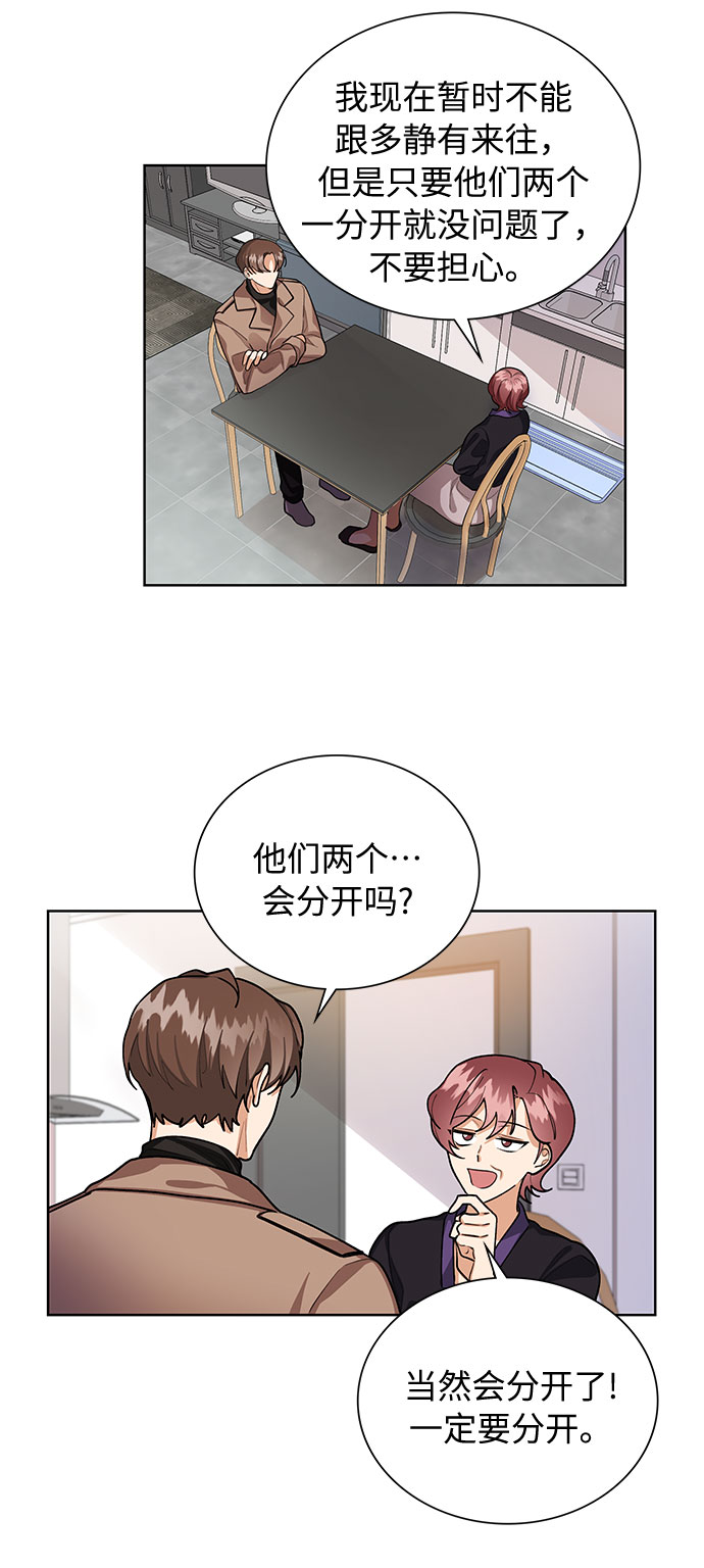 第58话5