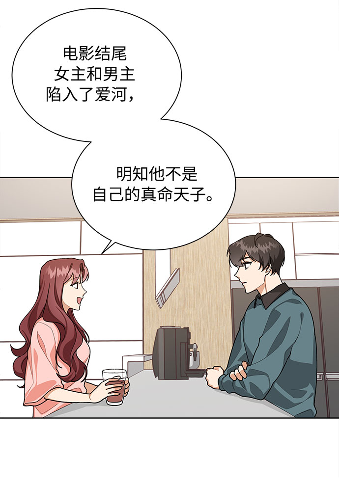 第51话38