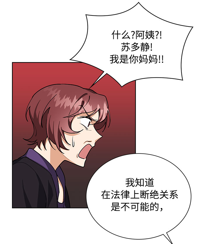 第57话21