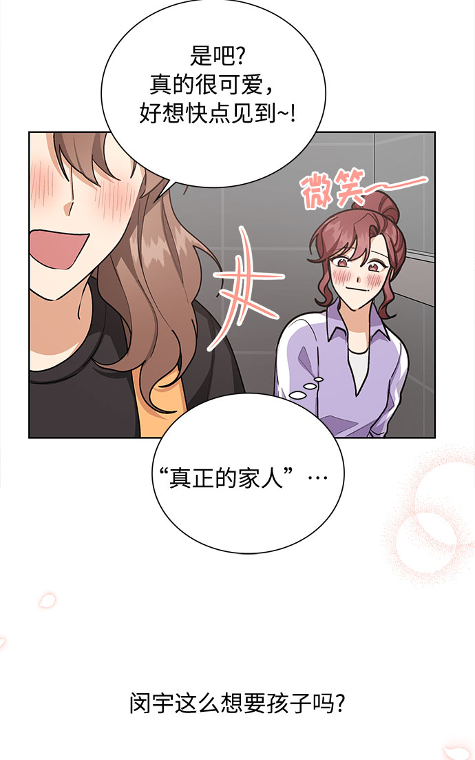 第46话26