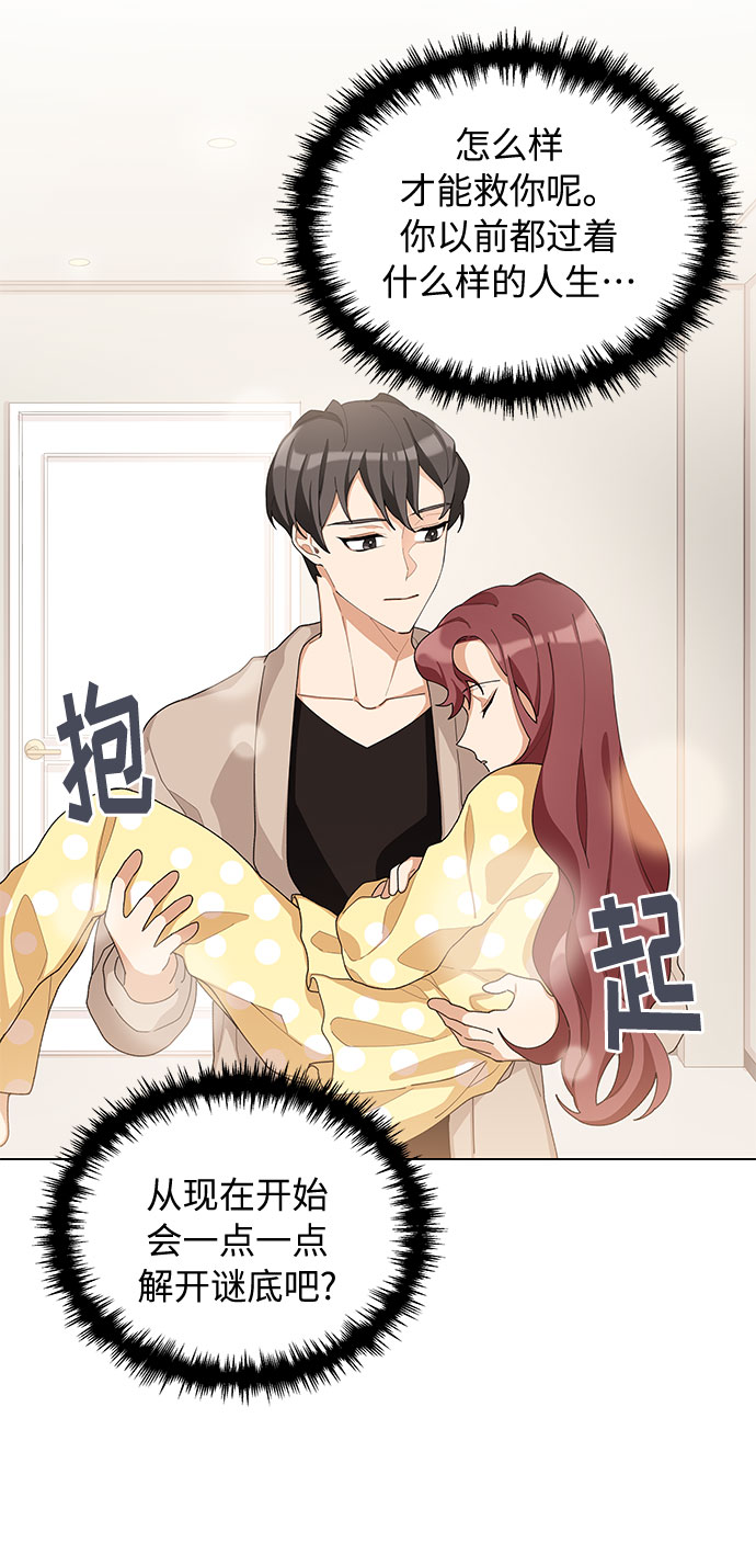 第13话5