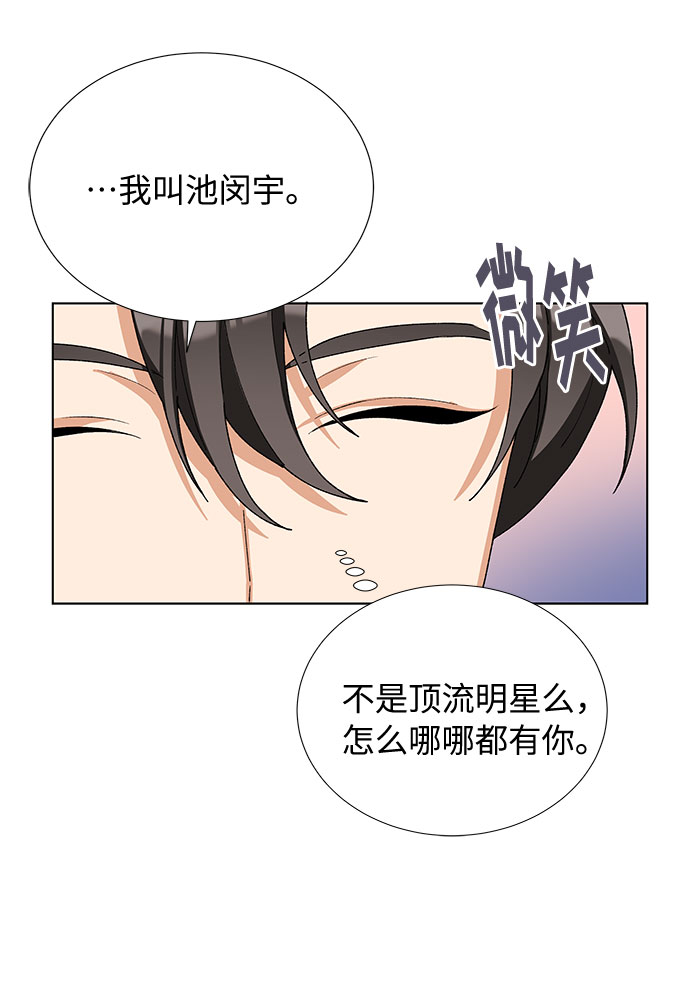 第19话17