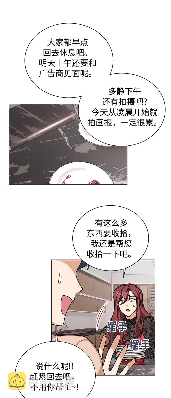 第43话35