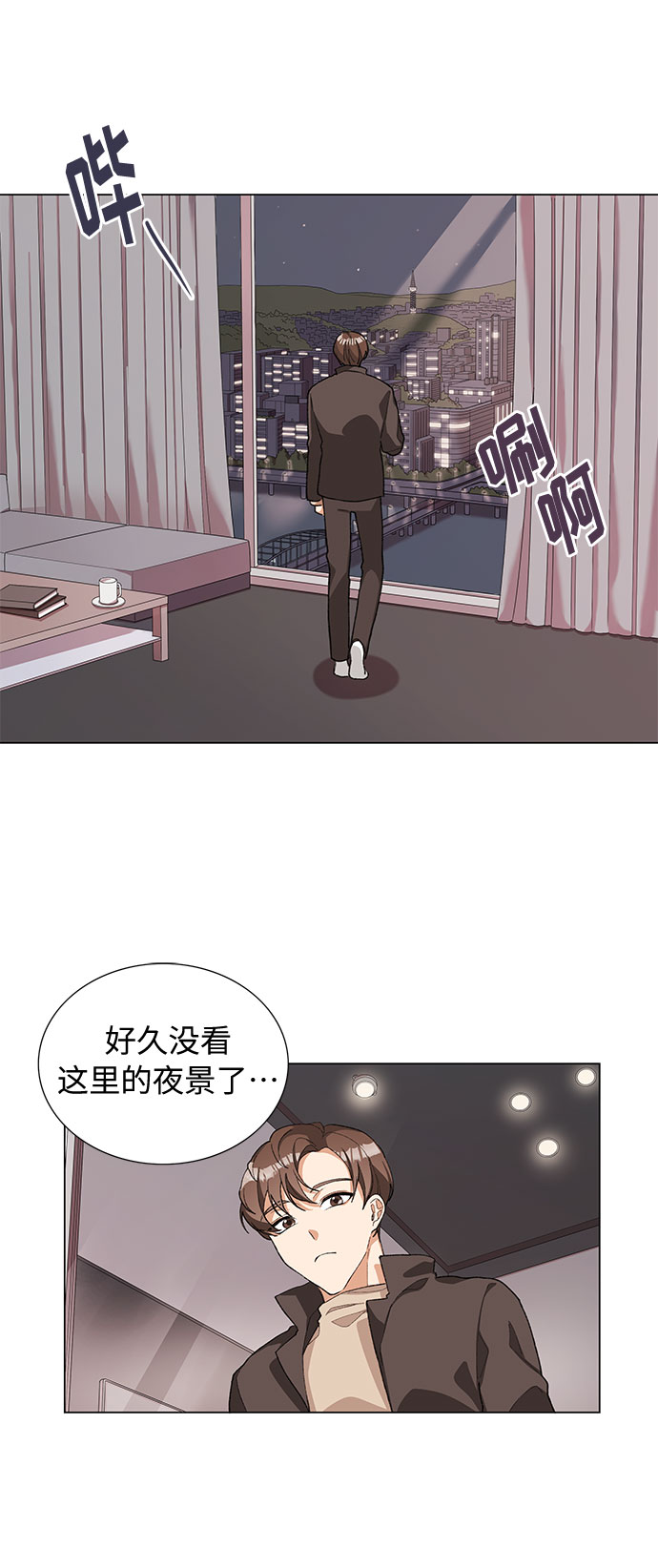 第20话2