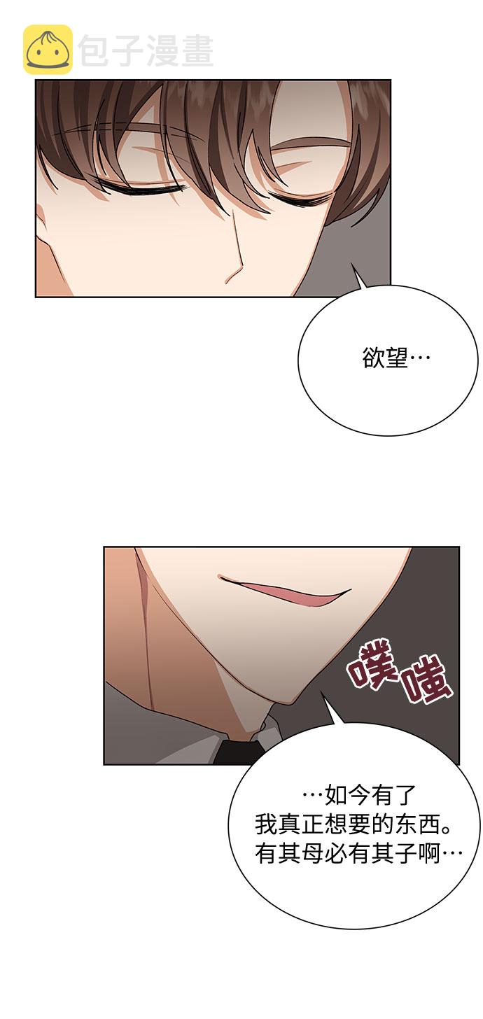 第31话8