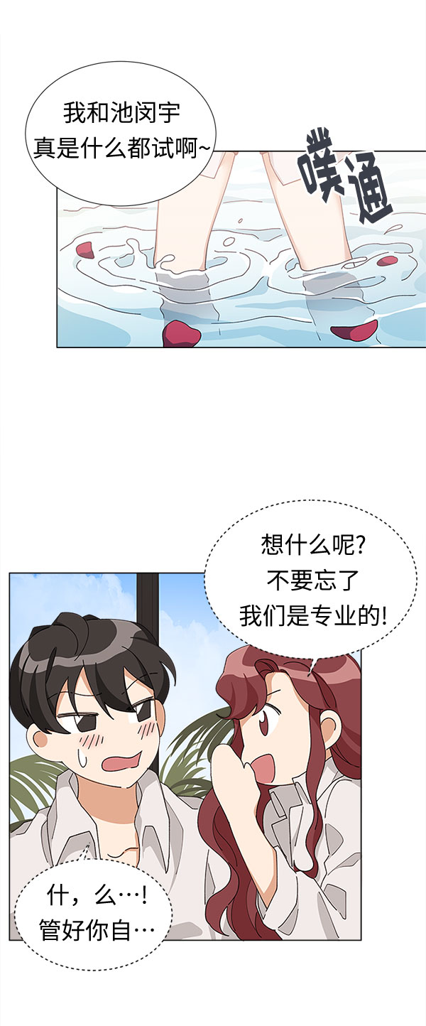 第8话57