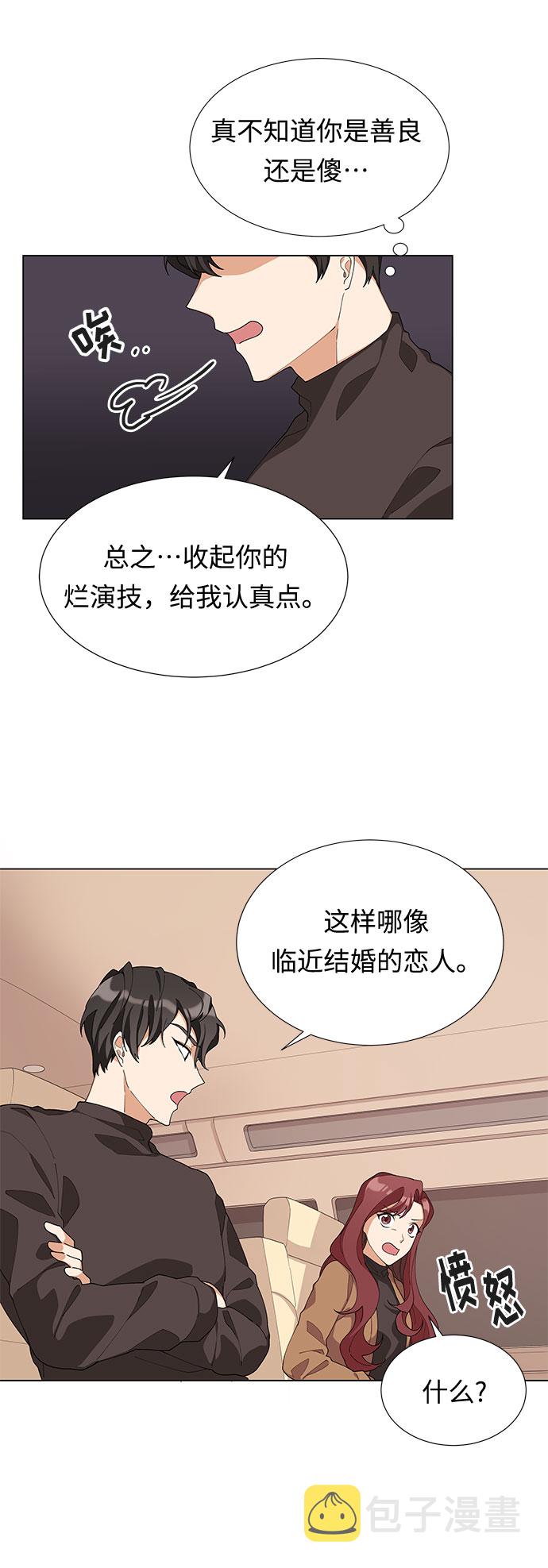 第5话39