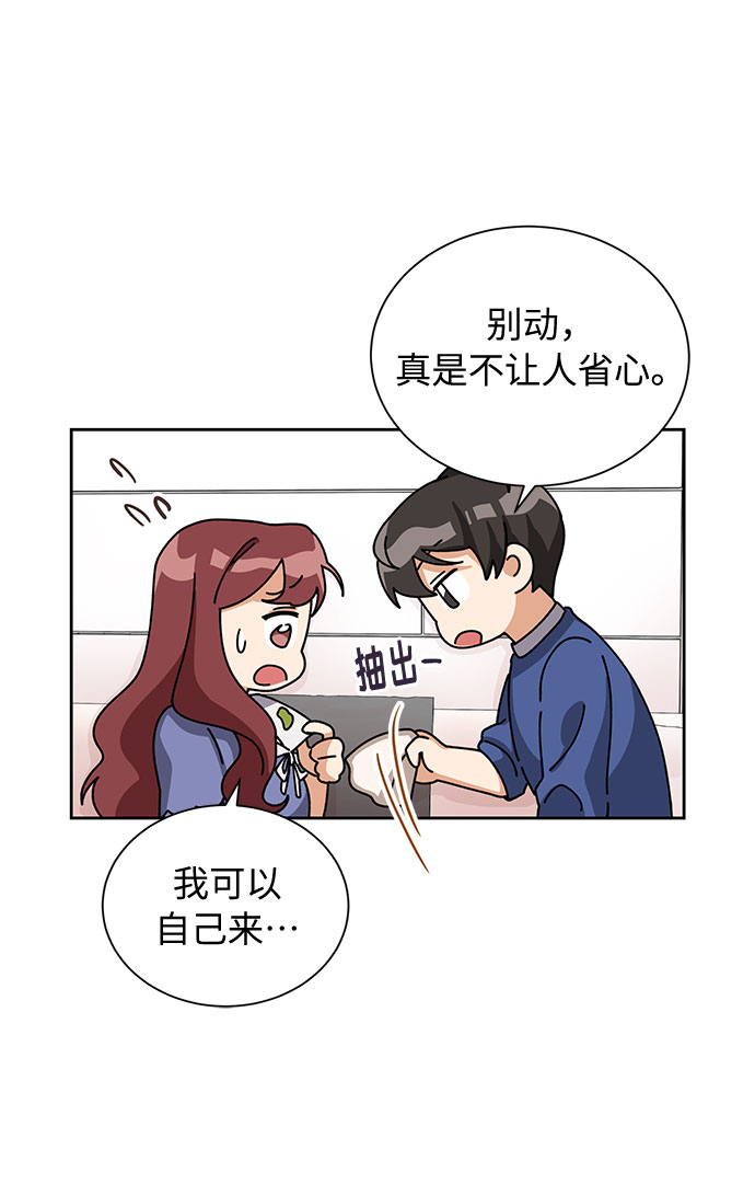 第26话39