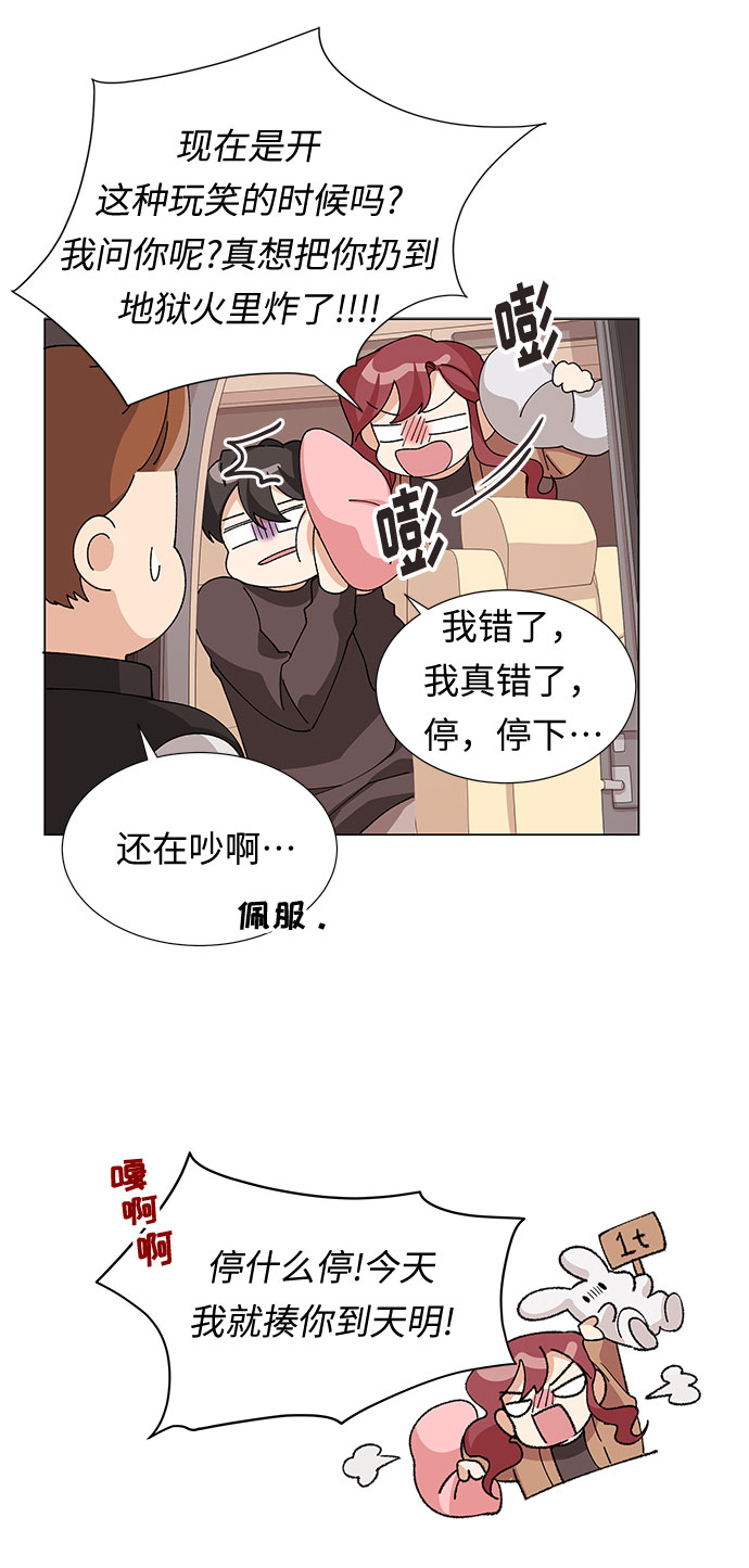 第6话9