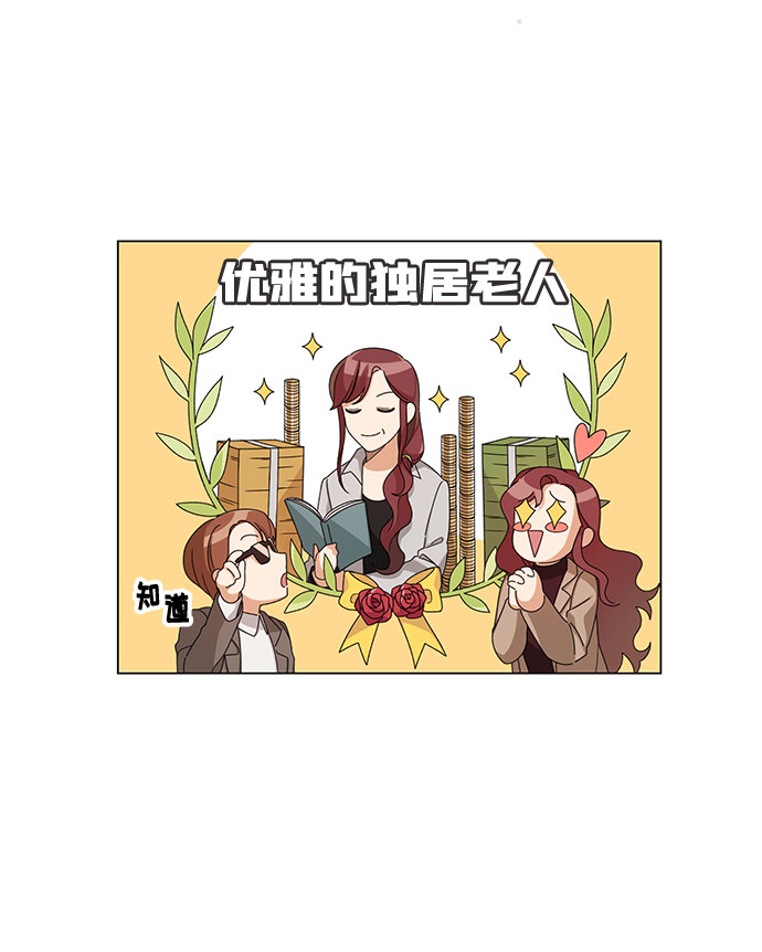 第2话12