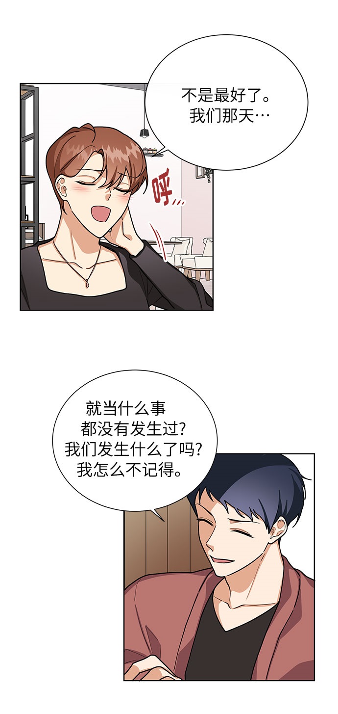 第48话20