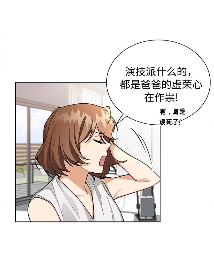 第58话42