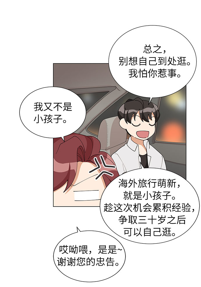 第11话49