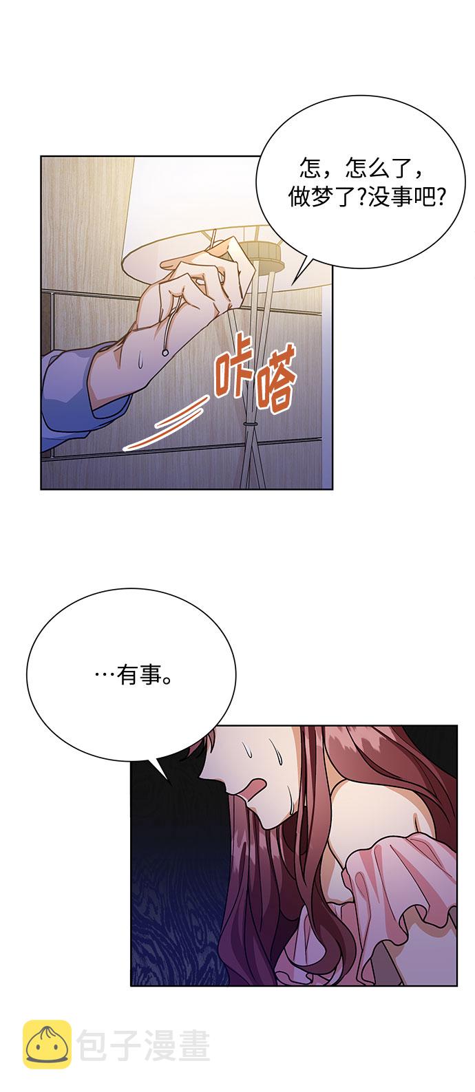 第55话33