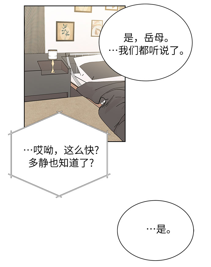 第52话23